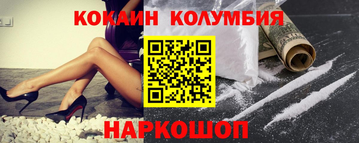 Кокаин VHQ Лиски
