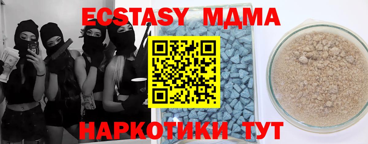 Экстази 99% Лиски