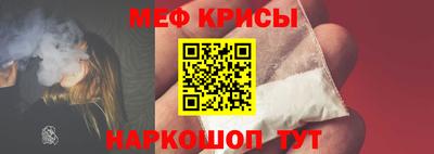 прущий лед Бугуруслан