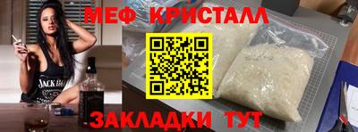 меф VHQ Будённовск