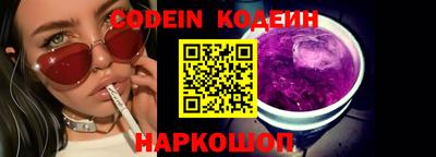 прущий лед Бугуруслан