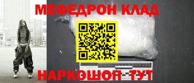 прущий лед Бугуруслан