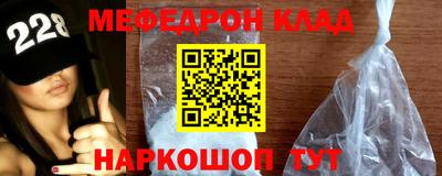 меф VHQ Будённовск