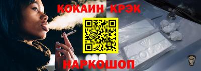меф VHQ Будённовск