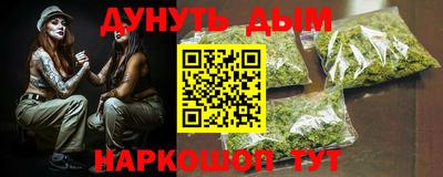 прущий лед Бугуруслан