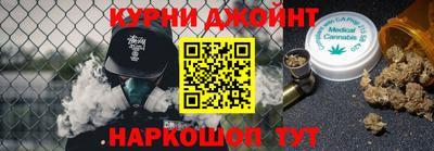 прущий лед Бугуруслан