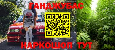 прущий лед Бугуруслан