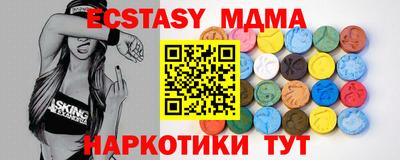 прущий лед Бугуруслан