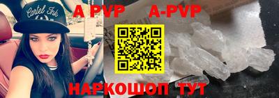 меф VHQ Будённовск