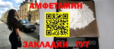 меф VHQ Будённовск
