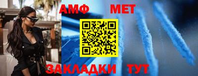 прущий лед Бугуруслан