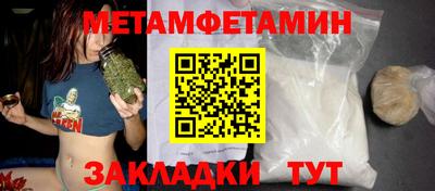 меф VHQ Будённовск