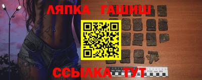прущий лед Бугуруслан