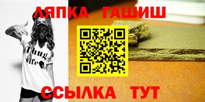прущий лед Бугуруслан