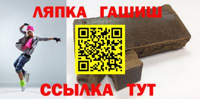 прущий лед Бугуруслан