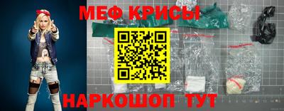 прущий лед Бугуруслан