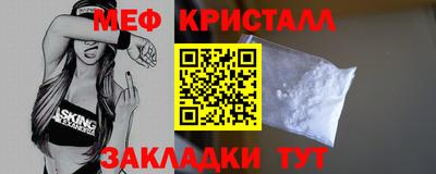 меф VHQ Будённовск