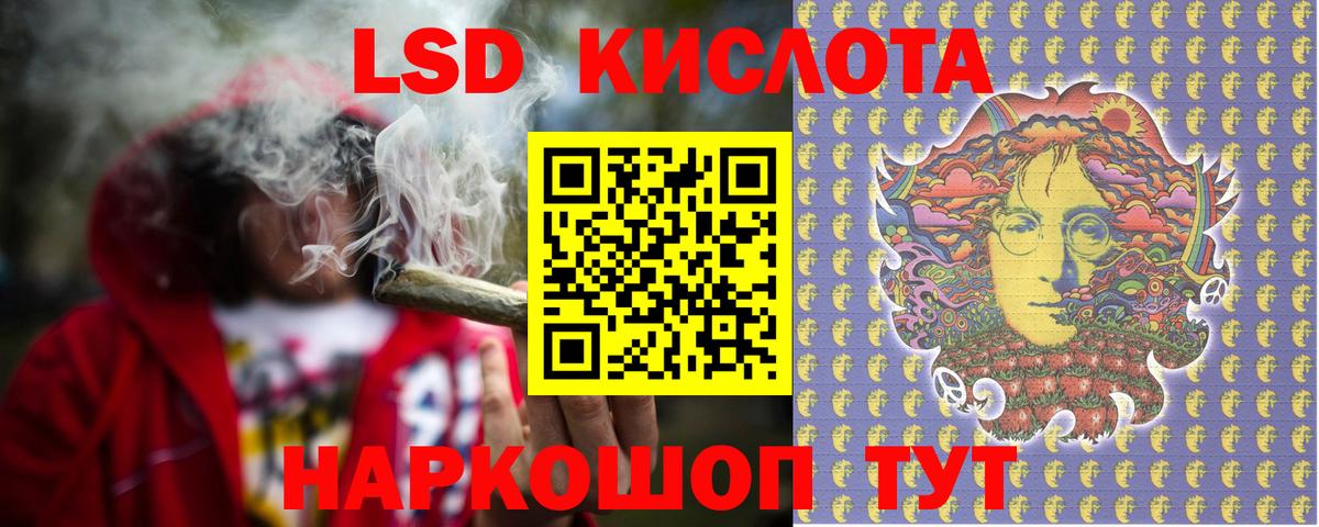 Лиски  LSD-25 экстази кислота  ЛСД экстази  гидра онион  Вход с VPN 