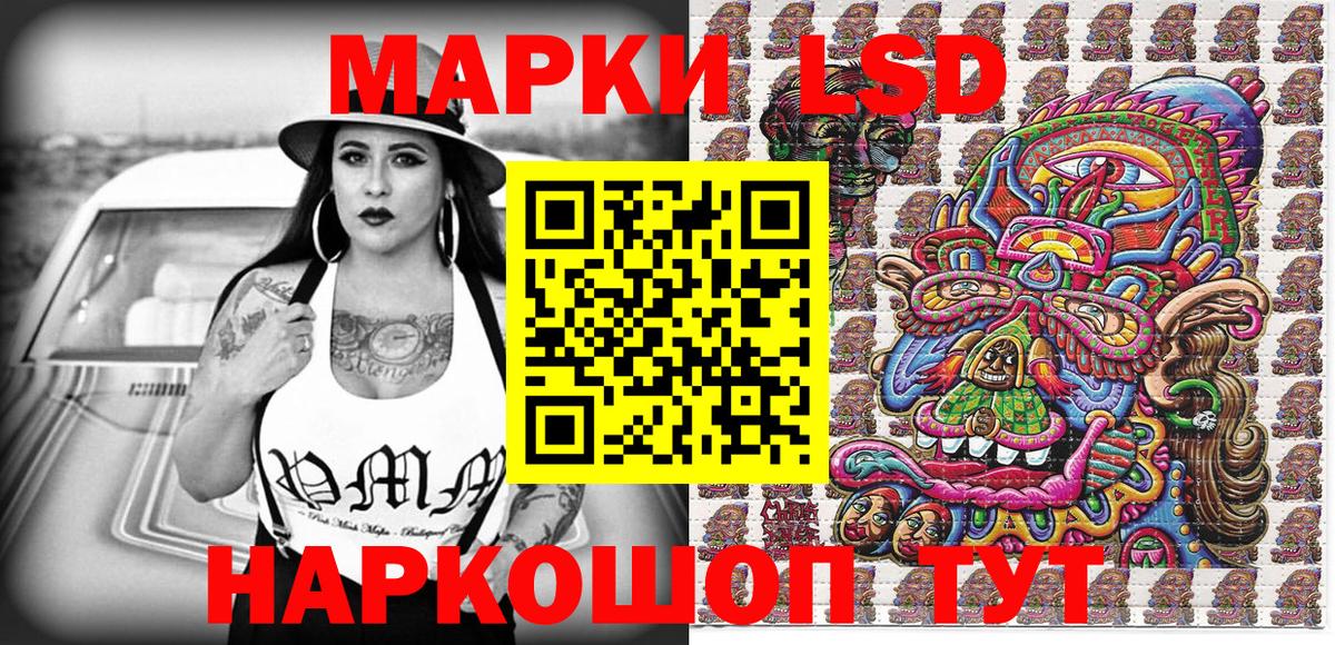 Лиски  Марки 25I-NBOMe 1,8мг  продажа наркотиков  Вход с VPN 