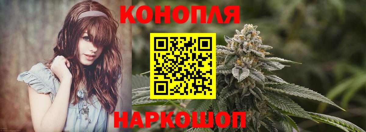 Лиски  Марихуана Amnesia  Канабис сатива  Вход с VPN  Шишки марихуана Amnesia  МАРИХУАНА планчик 