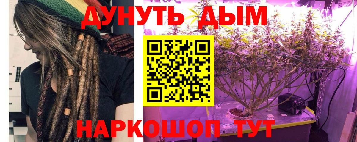 Канабис Ganja Лиски
